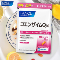 FANCL 芳珂 輔酶Q10軟膠囊 60粒/袋