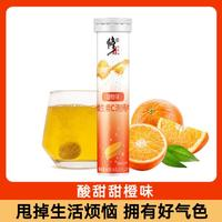 修正 維生素C泡騰片12片/管裝維他命VC泡騰維C片飲料