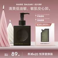 瑪麗黛佳 柚子眼唇卸妝凝膠 200ml