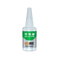 AOA 澳立瑪 油性膠水強(qiáng)力焊接劑 50g