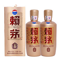 LAYMAU 賴茅 53度金樽500ml*2瓶醬香型白酒(含禮袋)商務(wù)宴請(qǐng)送禮