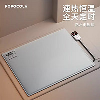 POPOCOLA 寵物電熱毯 XS【40*30】