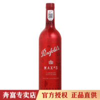 Penfolds 奔富 Bin389/407/8/2系列 寇蘭山干紅葡萄酒澳大利亞進(jìn)口750ml 奔富麥克斯單支裝