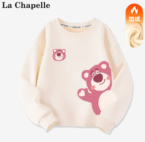 加厚保暖！La Chapelle 兒童加絨衛(wèi)衣