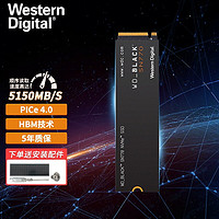 西部數(shù)據(jù) SN770 1TB NVMe SSD固態(tài)硬盤M.2 PCIe 4.0