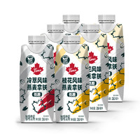 OATLY 噢麥力 燕麥拿鐵 250ml*6瓶