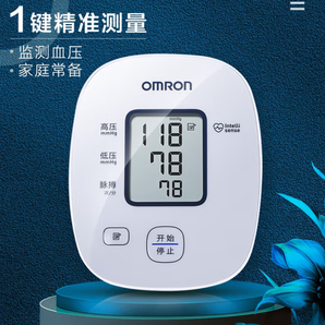 Omron 歐姆龍 U10L 上臂式電子血壓計