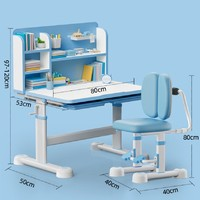 讀書郎 兒童學(xué)習(xí)書桌椅套裝 環(huán)保桌面+抑菌椅墊藍(lán)