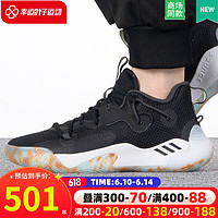 adidas 阿迪達(dá)斯 官方哈登Stepback 3男女簽名版中幫實(shí)戰(zhàn)籃球運(yùn)動鞋 黑色 42