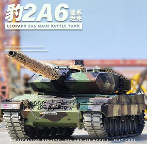 中精質(zhì)造 德系豹2A6 Leopard 合金坦克 全合金材質(zhì)+履帶滑行+多部位可動(dòng)