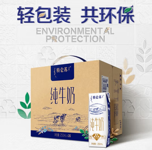 特侖蘇 家庭組合裝（純牛奶250mL×16包+脫脂純牛奶250mL×16包）