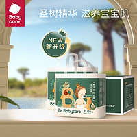 babycare 皇室木法沙的王國 拉拉褲 XL60片