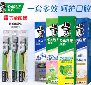 DARLIE 好來(lái) 黑人牙膏 一套多效645G