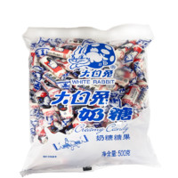 大白兔 糖果  880g（奶糖500g+牛軋?zhí)?80g）