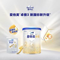 Aptamil 愛他美 卓傲2段300g 原卓萃升級(jí)較大嬰兒配方牛奶粉 卓傲2段300g【大罐劃算