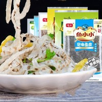 阿具 泡椒魚(yú)皮 1KG