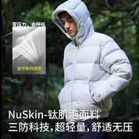 Naturehike 男款800蓬戶外羽絨服