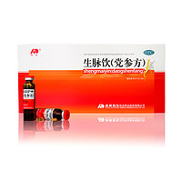 JLAD 吉林敖東 生脈飲(黨參方) 10ml