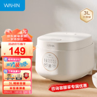 Midea 美的 初見系列 WH-FB365R 電飯煲 3L