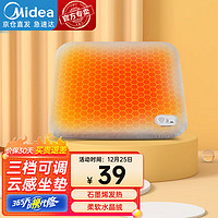 Midea 美的 電熱毯石墨烯發(fā)熱毯可水洗加厚毛毯取暖毯HTX12C