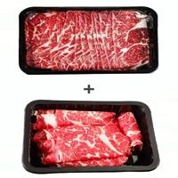 元旦特價(jià) M5和牛眼肉牛肉片200g*5盒+安格斯牛肉卷250g*4盒 各2斤