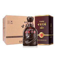 古井貢酒 年份原漿第6代獻(xiàn)禮50度500ml*6瓶整箱濃香白酒官方自營(yíng)