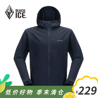 BLACKICE 黑冰 戶外男款連帽防風防潑彈力軟殼上衣清 藏藍 M