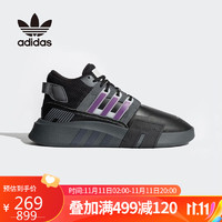 adidas 阿迪達(dá)斯 三葉草男鞋耐磨透氣運(yùn)動(dòng)休閑鞋ID4075 41UK7.5碼