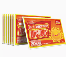 11點(diǎn)！米卡博 暖寶寶暖貼10片