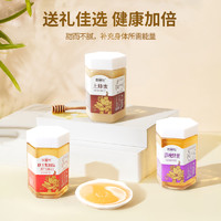 jesitte 捷氏 精裝大禮盒1500g洋槐蜂蜜+蜂王漿乳+土蜂蜜