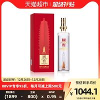 國(guó)窖1573 雁塔祈福 盛世長(zhǎng)安 定制酒 52%vol 濃香型白酒 600ml 單瓶裝