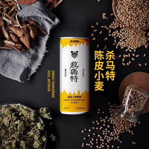 熊貓精釀 殺馬特 陳皮小麥啤酒330mL*6罐 12.9元包郵（需領(lǐng)券）