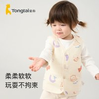 Tongtai 童泰 嬰兒馬甲（顏色可選）66-90碼