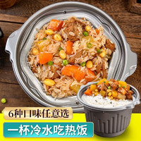 黑椒牛肉煲仔飯 6桶