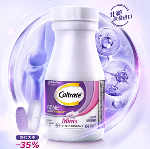 Caltrate 钙尔奇 韧骨紫钙+维生素D3 150粒