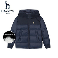 HAZZYS 哈吉斯 品牌童裝女童羽絨服連帽冬新品中大童簡約純色羽絨服厚兒童藏藍