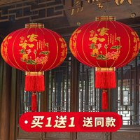 千棵樹 2023過年大紅燈籠吊燈中國風掛飾戶外陽臺大門口過年春節(jié)新年裝飾 普通款-80#家和萬事興短鉤-紅穗 大