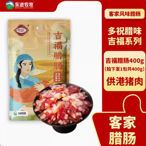 東進(jìn)農(nóng)牧 多祝臘味臘腸 400g