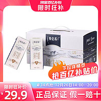 MENGNIU 蒙牛 特侖蘇 純牛奶250mL×12盒