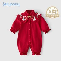 JELLYBABY 女寶連體衣 百天服 全尺碼