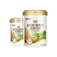 湯臣倍健 植物蛋白粉 600g