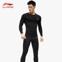 LI-NING 李寧 加厚運(yùn)動(dòng)套裝跑步高彈訓(xùn)練褲外穿彈力長款打底褲上衣