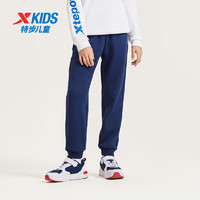 XTEP 特步 儿童运动休闲长裤 深奥蓝 160cm