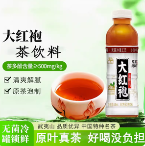 奇豹 無糖大紅袍茶 500ml*5瓶