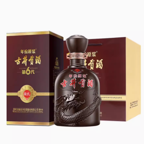 88VIP！古井貢酒 年份原漿獻(xiàn)禮50度500ml*2瓶