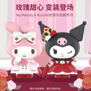 MINISO 名創(chuàng)優(yōu)品 My Melody & Kuromi玫瑰與伯爵系列盲盒單盒