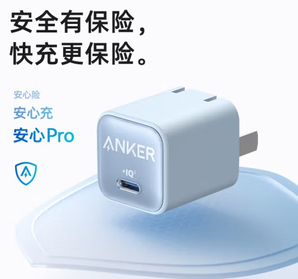 Anker 安克 A2147 手機充電器 Type-C 45W 白色