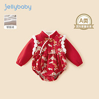 JELLYBABY 嬰兒連體衣   百天衣服新年加絨滿月服