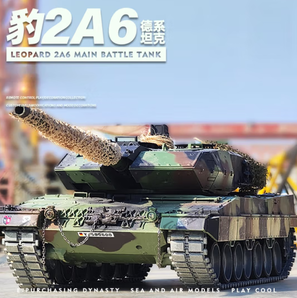 中精質(zhì)造 德系豹2A6 Leopard 合金坦克 全合金材質(zhì)+履帶滑行+多部位可動(dòng)