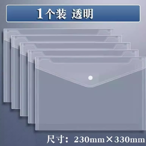 慢作 文件袋 5個裝